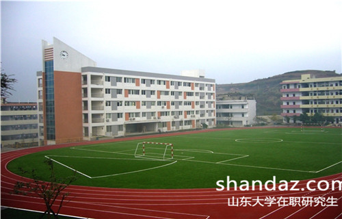 山东大学在职研究生